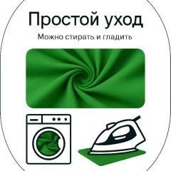 ХРОМАКЕЙ Green GB+ 430 на 500